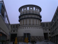 The State College for Music and the Performing Arts in Stuttgart